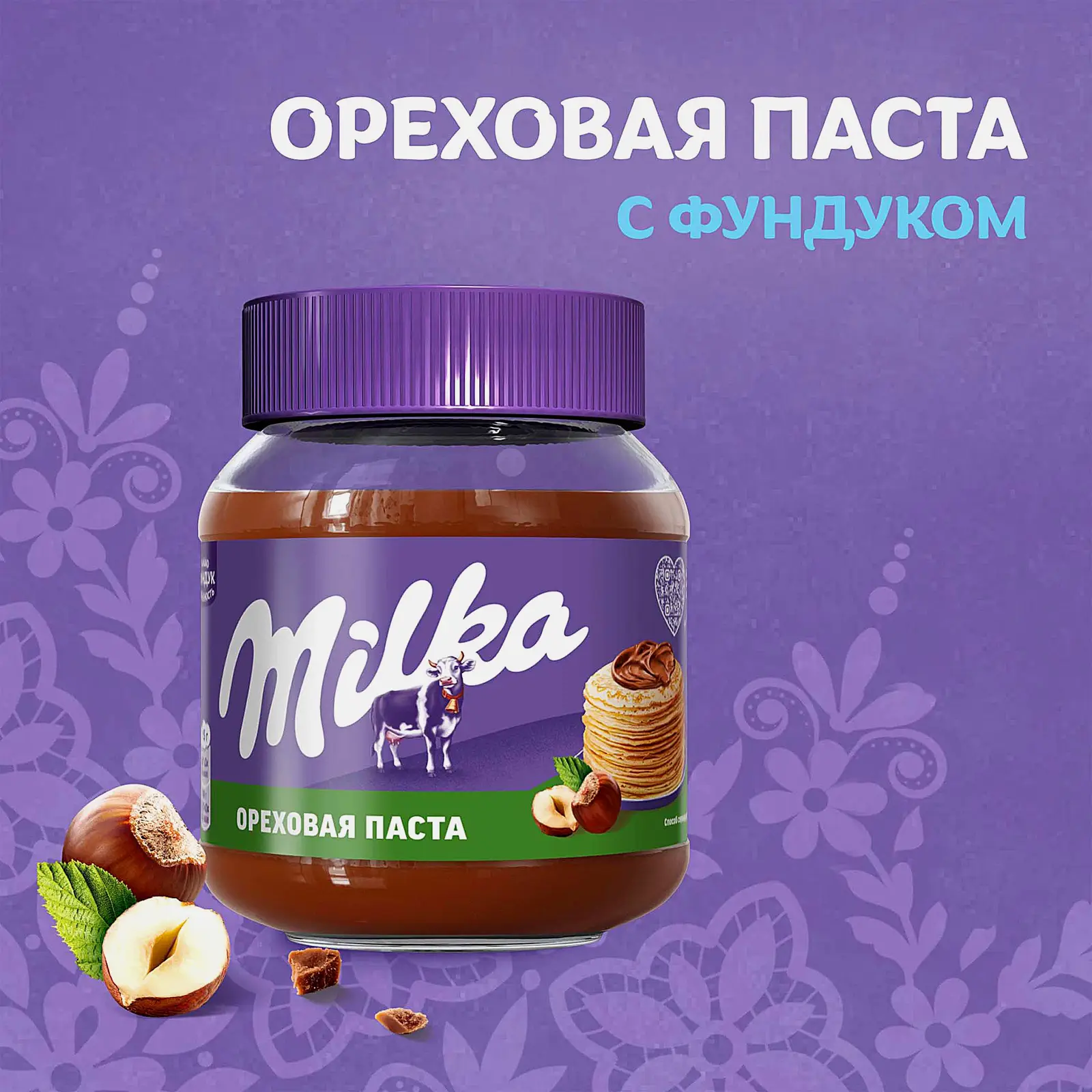 Паста ореховая с какао Фундук Milka 350г