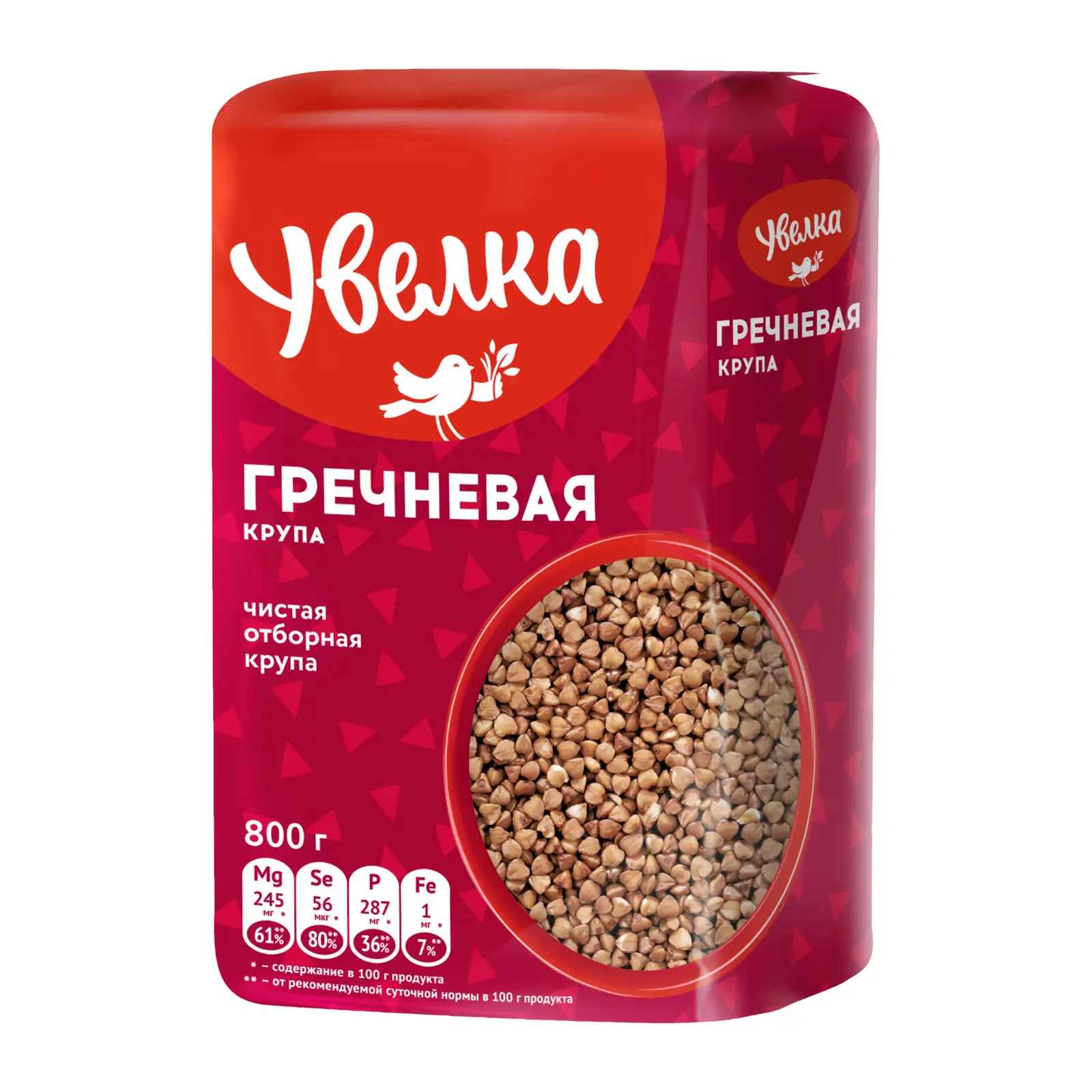 Изображение товара Крупа гречневая Увелка Экстра 800г отборная натуральная крупа