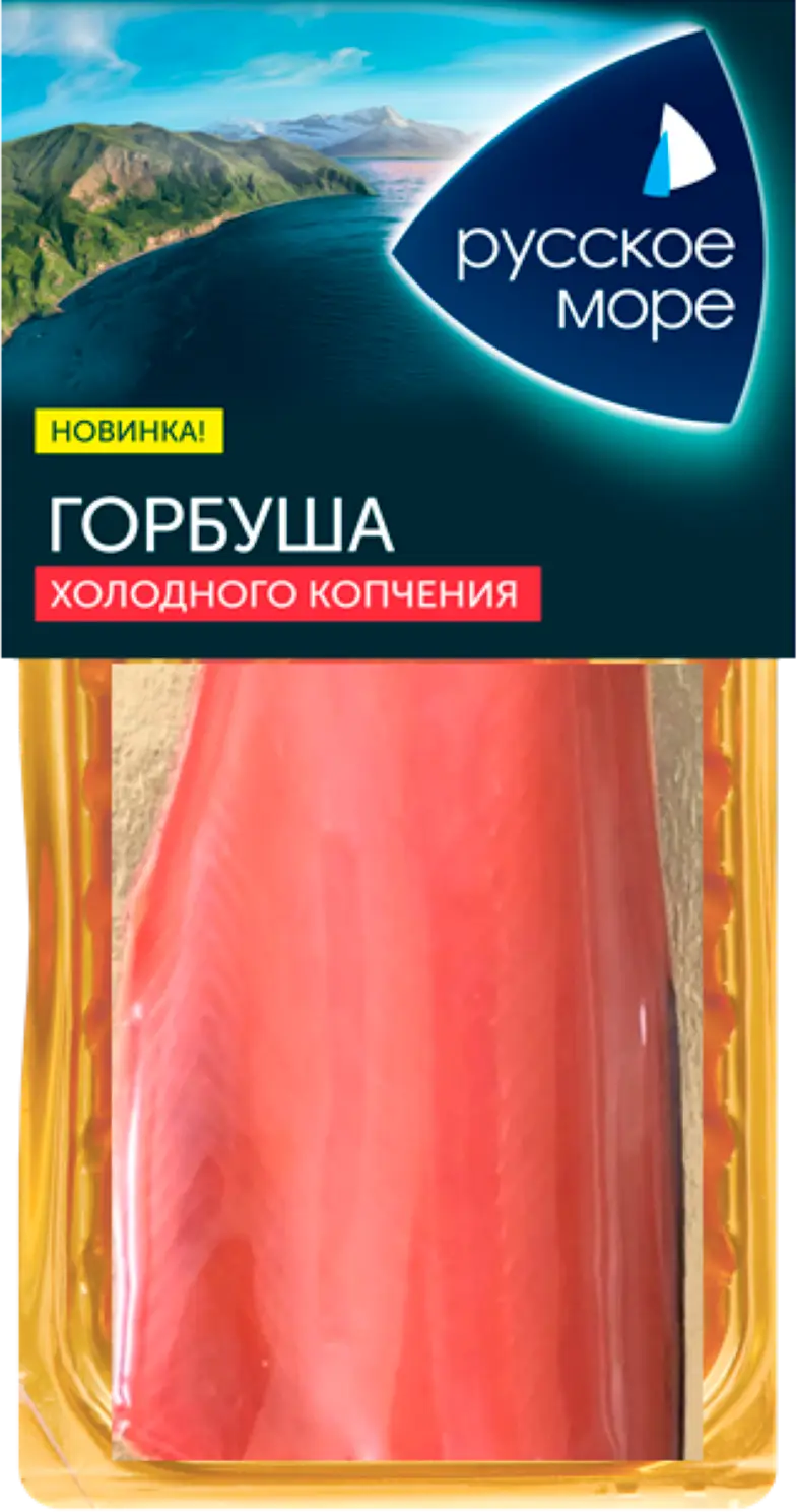 Горбуша Русское море филе холодного копчения 200г — в каталоге на сайте  сети Магнит | Краснодар