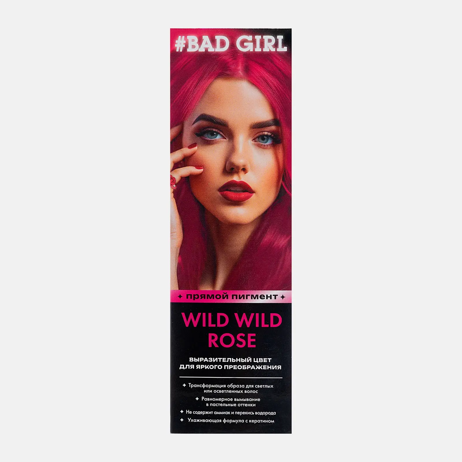 Оттеночный бальзам для волос Bad Girl Wild Wild Rose розовый 150мл