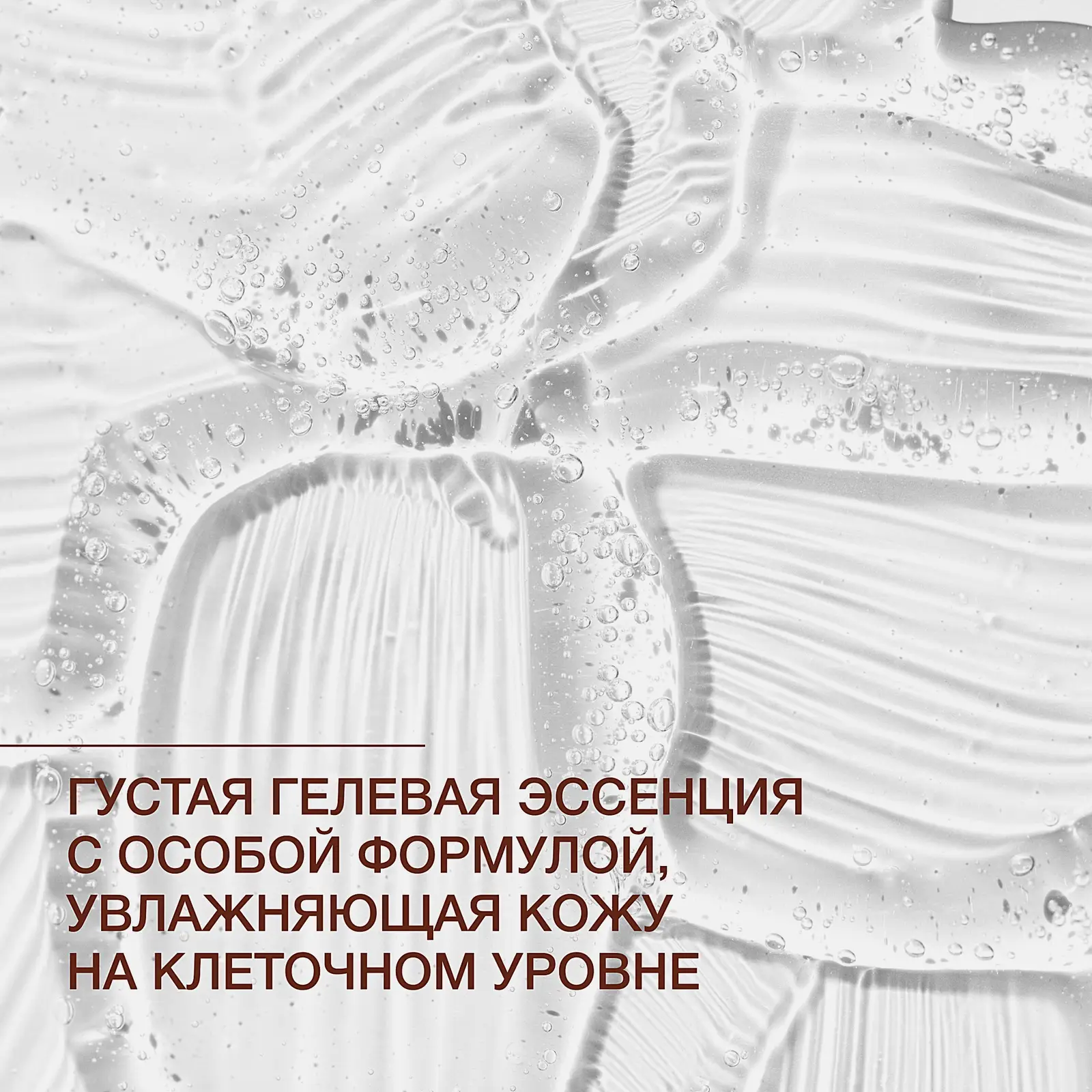 Увлажняющая тканевая маска с 8 формами гиалуроновой кислоты Basic Luxury Vivienne Sabo - фото 7 Увлажняющая тканевая маска с 8 формами гиалуроновой кислоты Basic Luxury Vivienne Sabo - фото 7