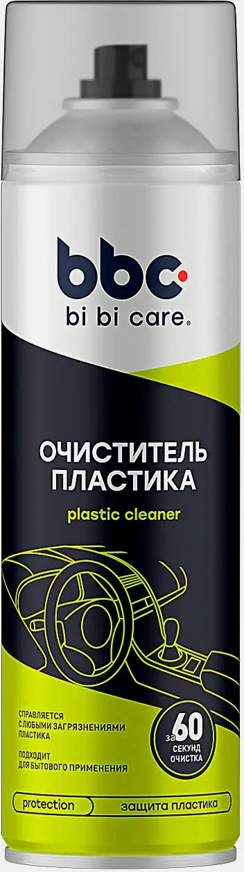 Очиститель пластика (650мл) (BiBiCare)
