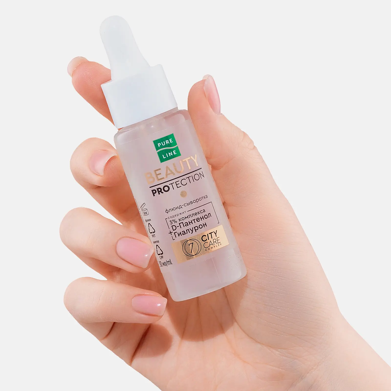 Флюид-сыворотка для лица D-пантенол и гиалурон Чистая линия Pure Line 30мл
