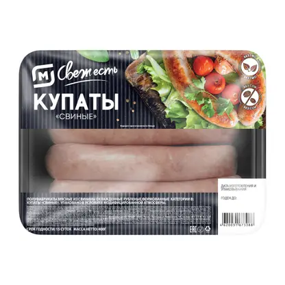 Изображение товара Купаты М Свежесть свиные 400г натуральные для жарки гриля и сковороды Изображение товара Купаты М Свежесть свиные 400г натуральные для жарки гриля и сковороды