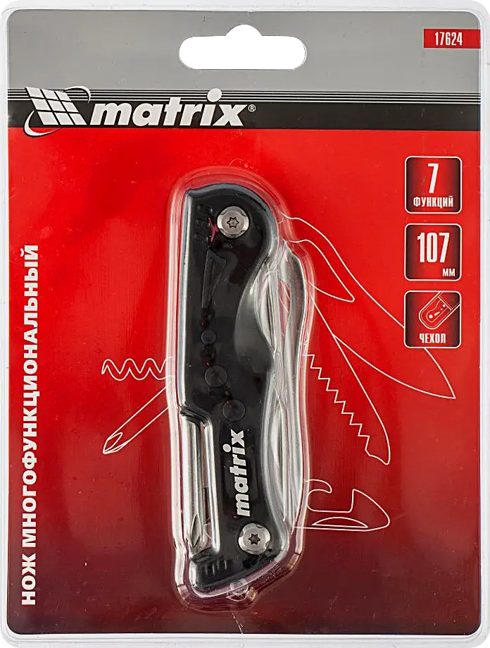 Нож многофункциональный Matrix 7 функций 107мм - фото 2