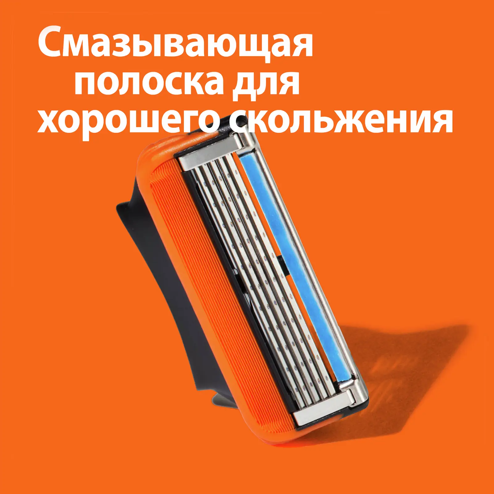 Кассеты для бритья Gillette Fusion 5 8шт