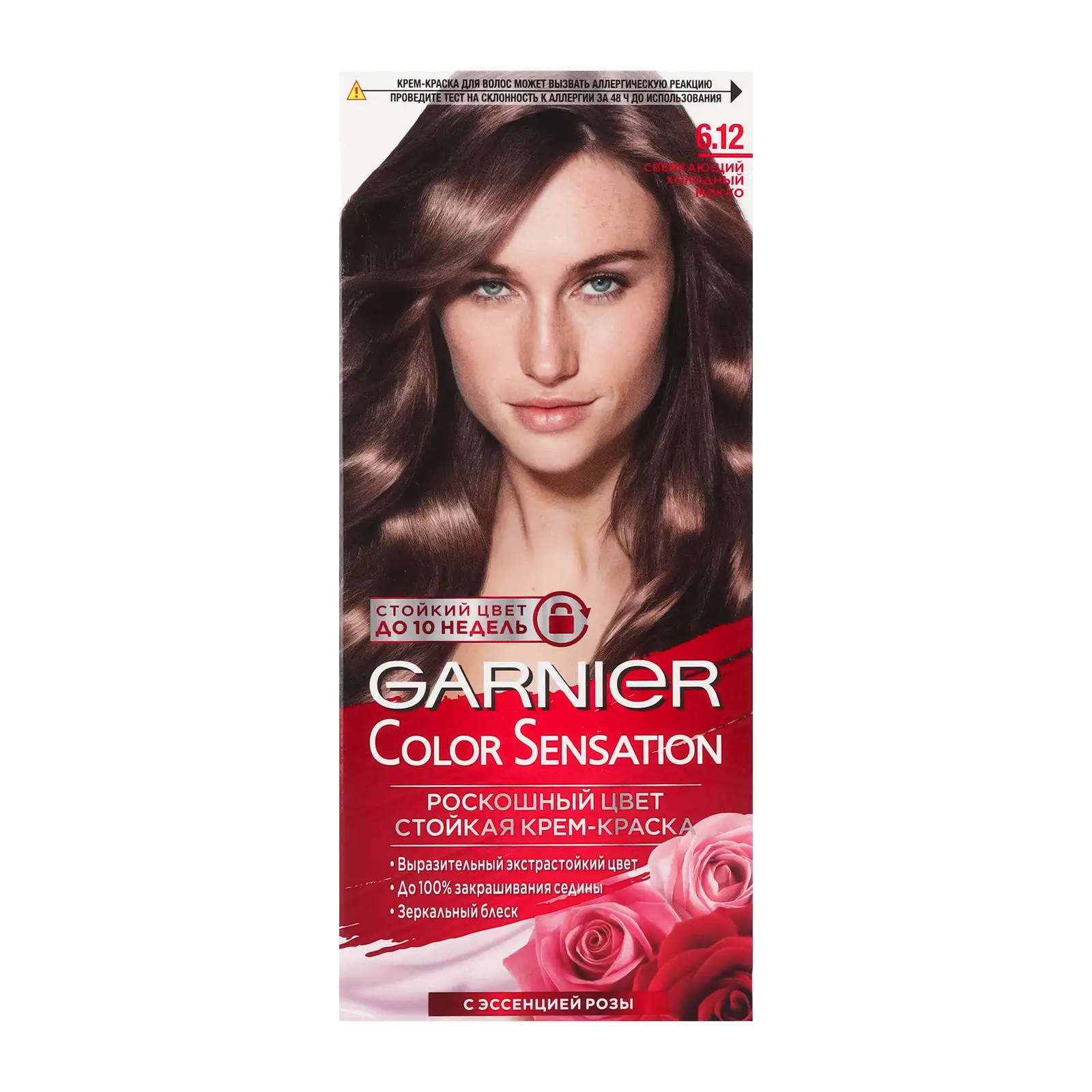Крем-краска для волос Garnier Color Sensation стойкая Роскошь цвета оттенок 6.12 Сверкающий холодный мокко 110мл