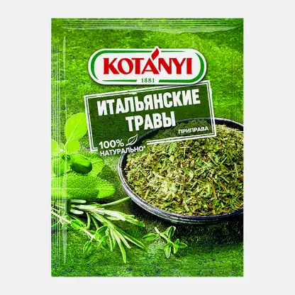 Приправа Kotanyi Итальянские травы 14г