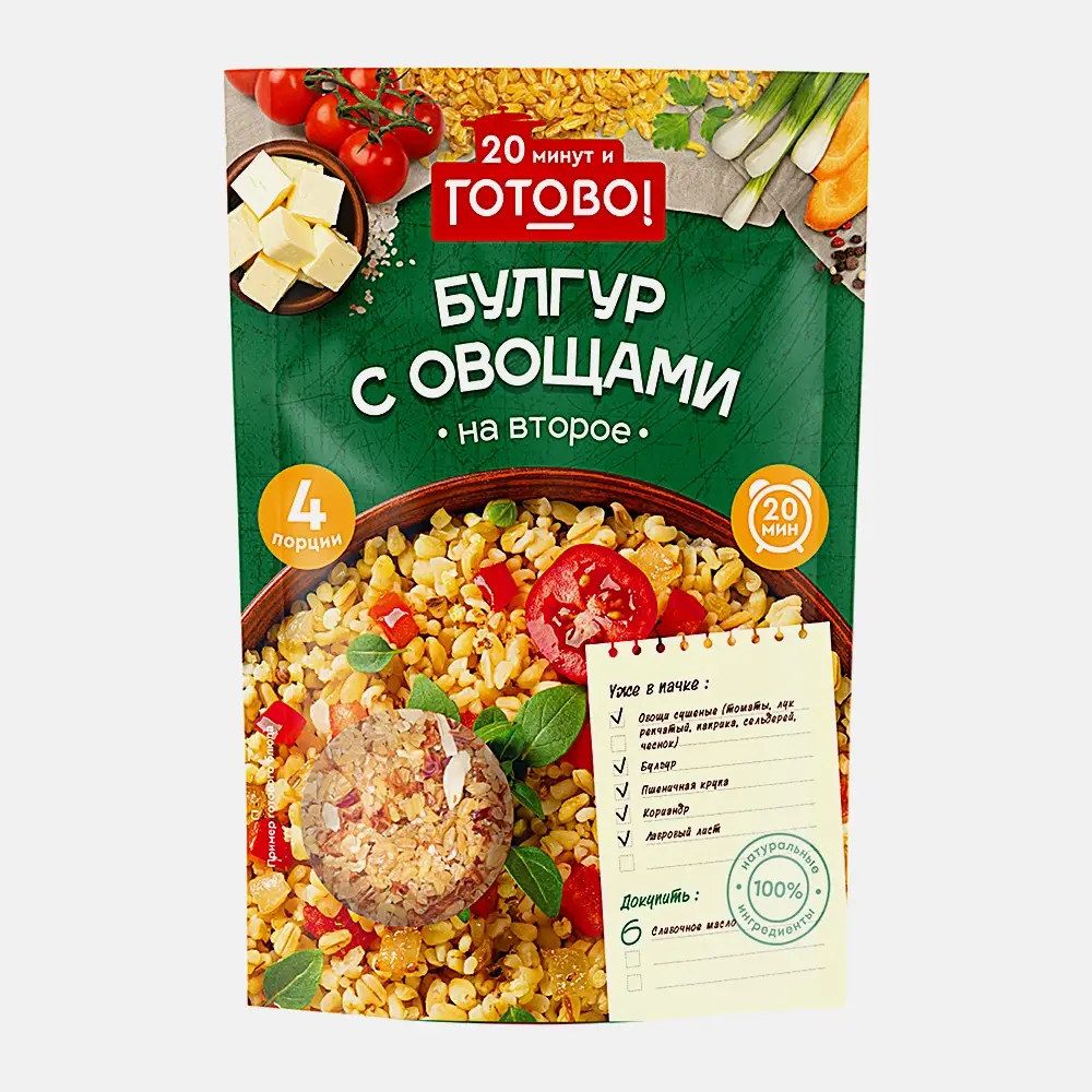 Булгур с овощами Готово! 250г