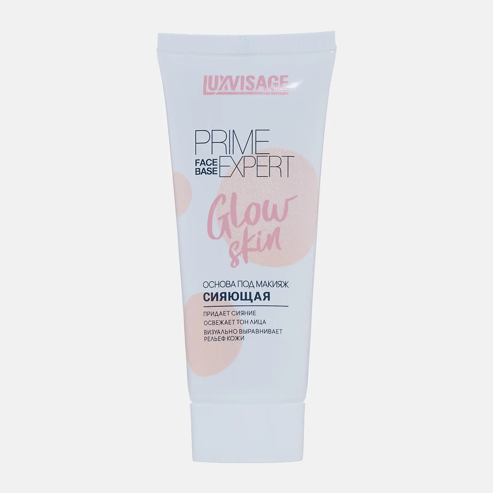 Основа под макияж Prime Expert Glow Skin Luxvisage