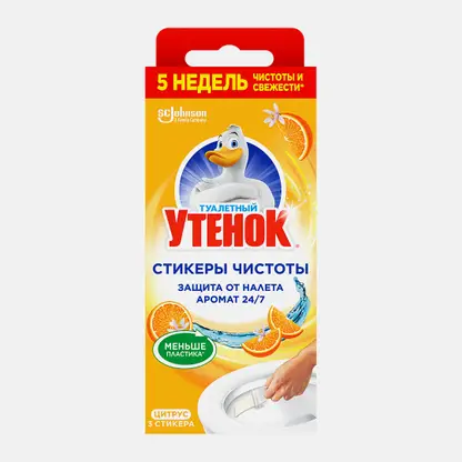Стикер чистоты Туалетный утенок Цитрус 3шт