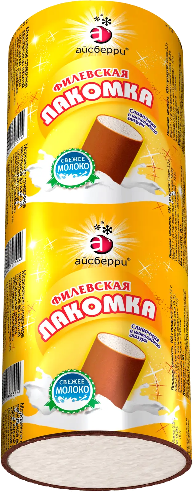 Мороженое Айсберри Филевская Лакомка сливочная 10% 90г - Магнит-Продукты