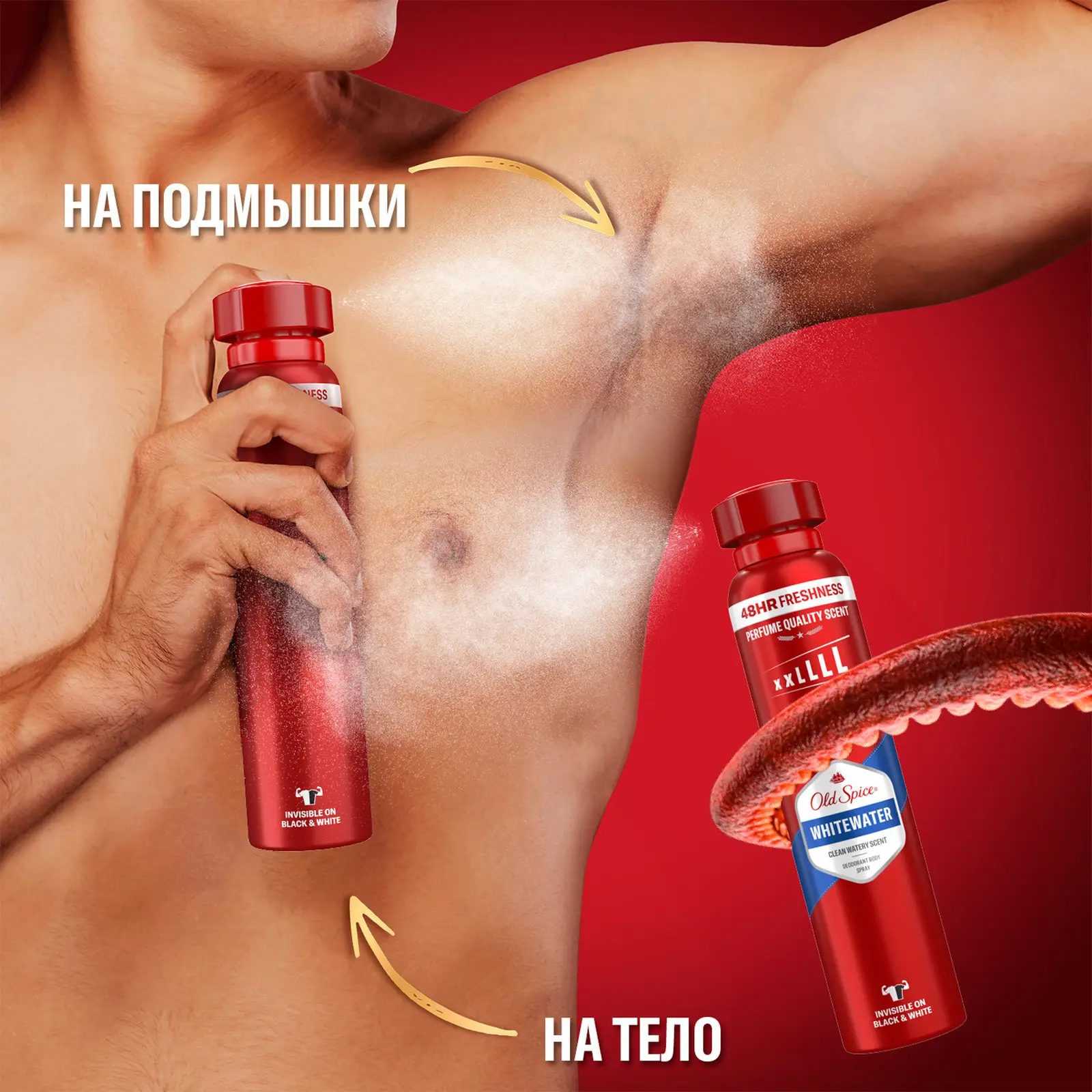 Дезодорант Old Spice Whitewater аэрозоль 250мл