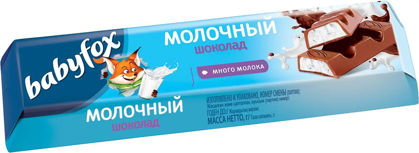 Шоколад Babyfox молочный с молочной начинкой 45г - Магнит-Продукты