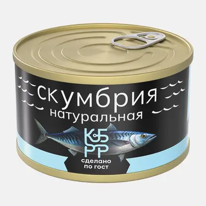 Скумбрия Курильский берег курильская натуральная 250г 