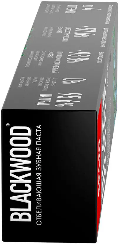 Зубная паста Splat Special Blackwood 75мл