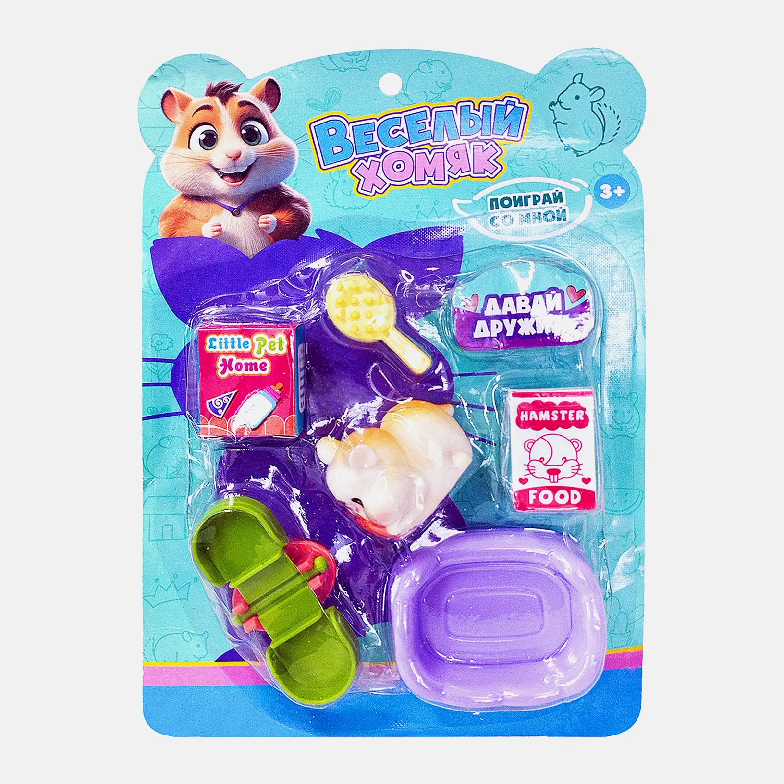 Изображение товара Игровой набор с хомячком Скай Трейд
