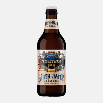 Пиво светлое фильтрованное Анти-Лагер Кёльш Балтика Brew 5.3% 440мл