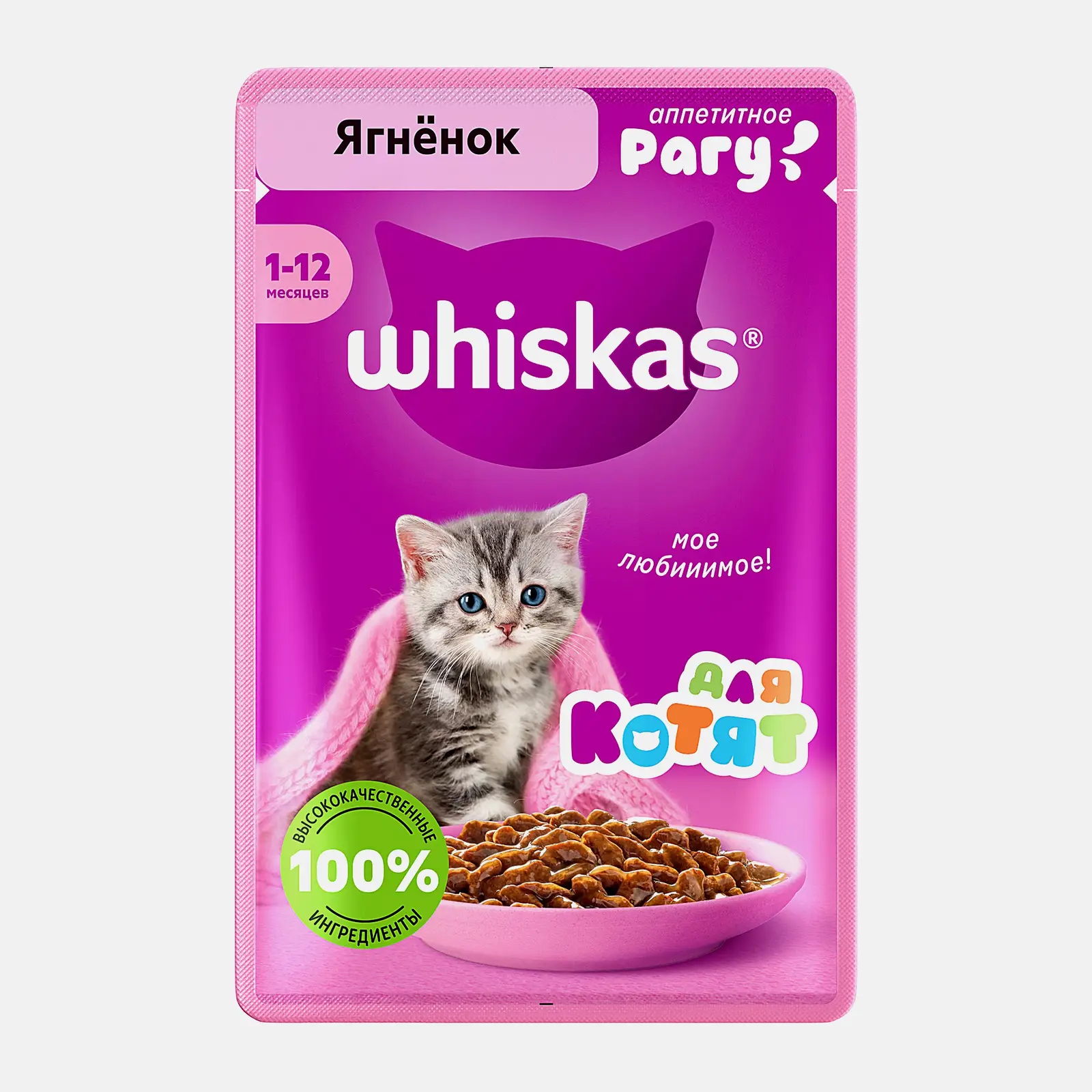 Корм для котят рагу с ягненком Whiskas 75г Корм для котят рагу с ягненком Whiskas 75г