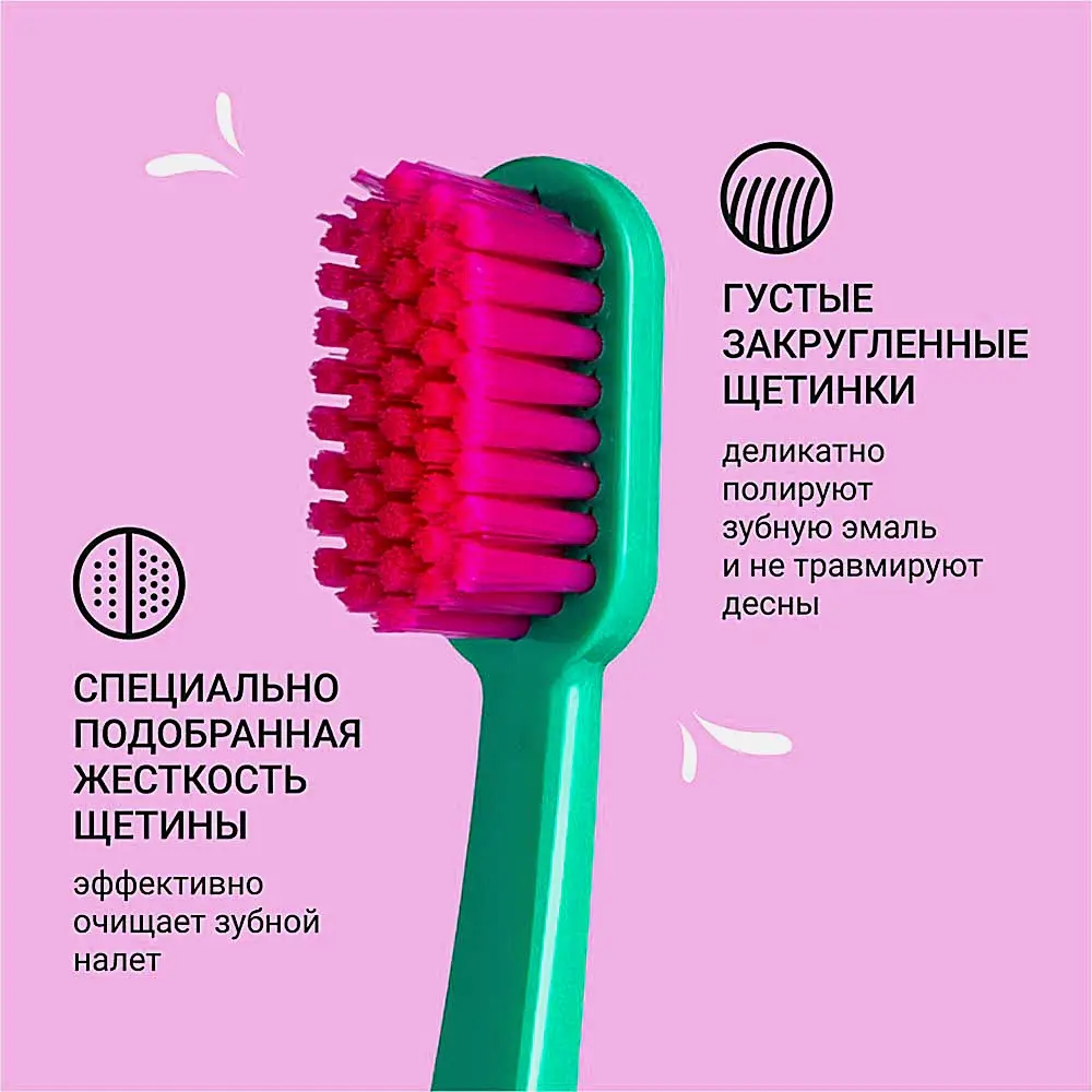 Зубная щетка President Pure Soft мягкая - фото 8 Зубная щетка President Pure Soft мягкая - фото 8