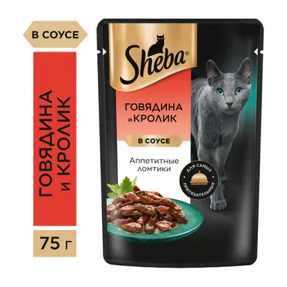 Изображение товара Влажный корм для кошек Sheba Ломтики в соусе с говядиной и кроликом 75г