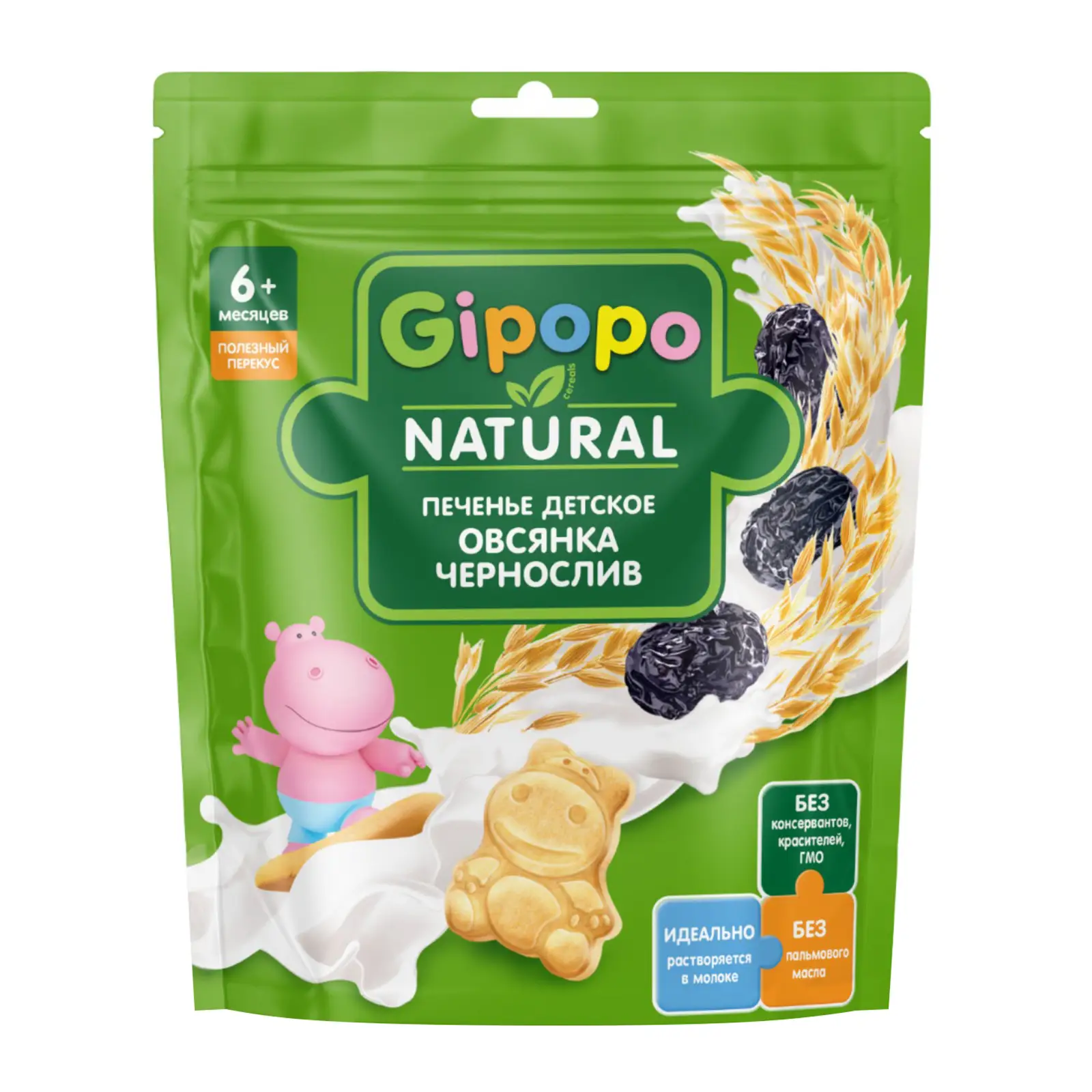 Изображение товара Печенье детское Gipopo пшеничное с овсянкой и черносливом с 6 месяцев 80г