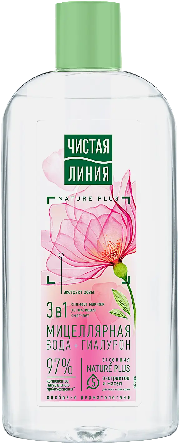 Изображение товара Мицеллярная вода 3в1 Чистая линия 400мл для всех типов кожи