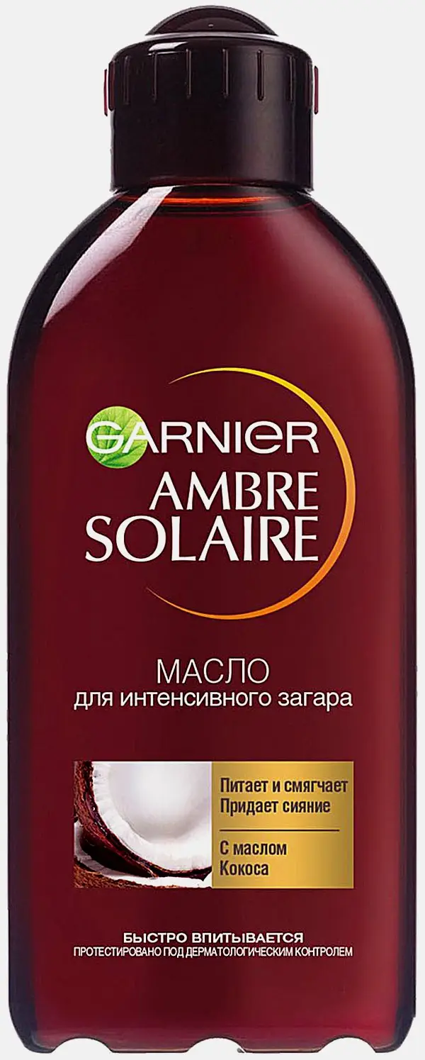 Масло для интенсивного загара Garnier Ambre Solaire с маслом кокоса питающее смягчающее придает сияние 200мл
