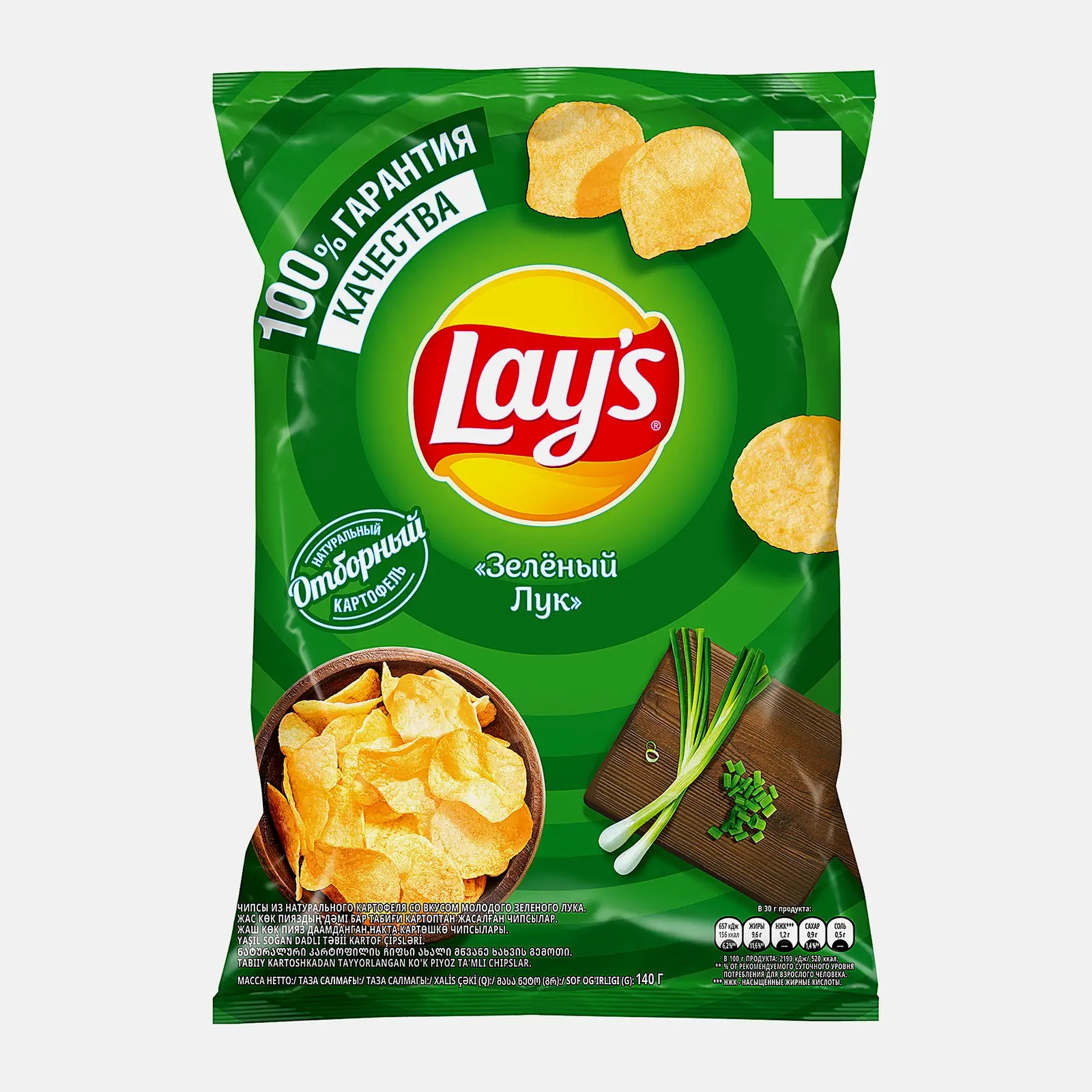 Чипсы Lays Зелёный лук 140г