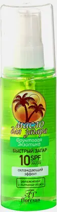 Масло для быстрого загара Floresan фруктовая экзотика Spf 10 135мл