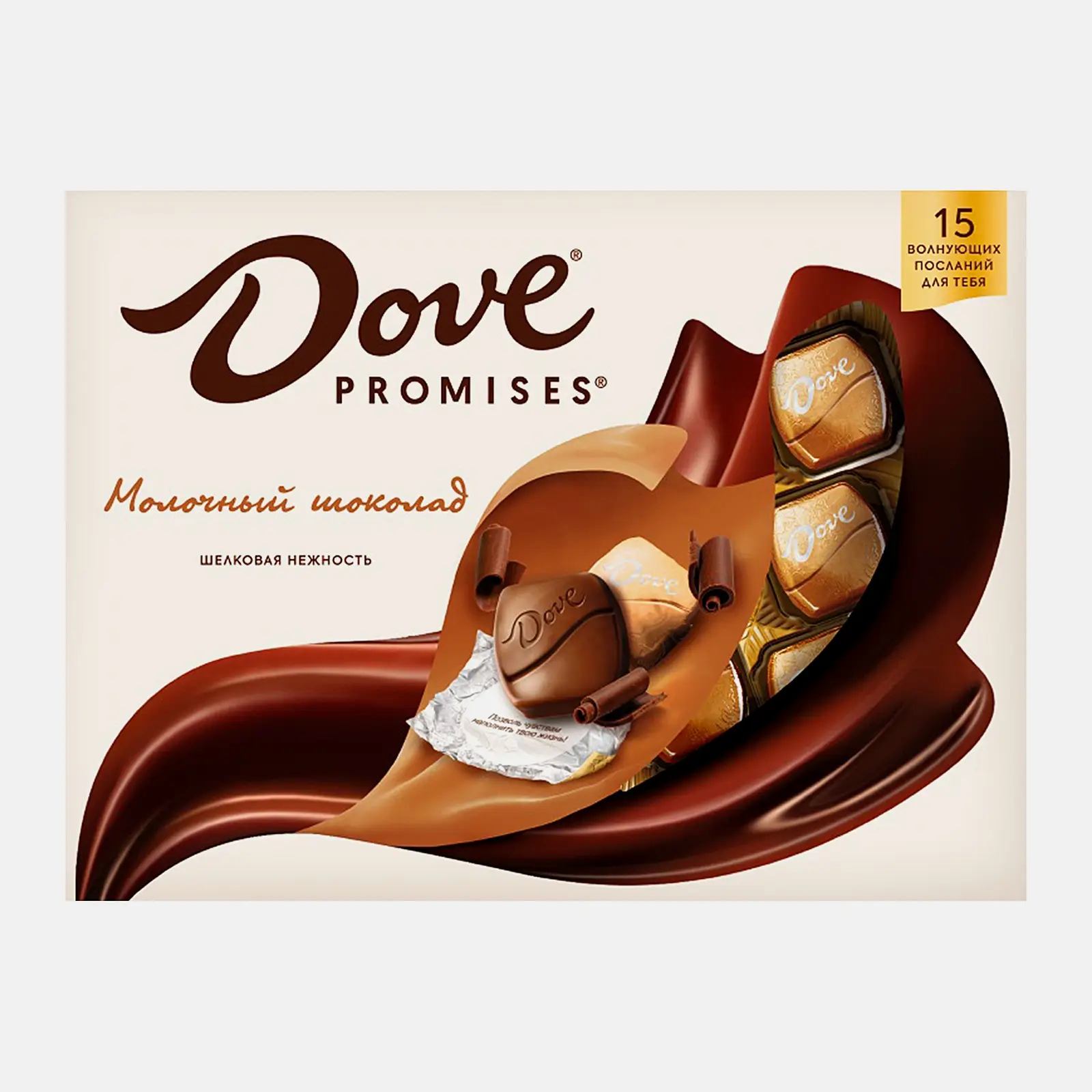 Шоколад Dove Promises молочный 120г Шоколад Dove Promises молочный 120г