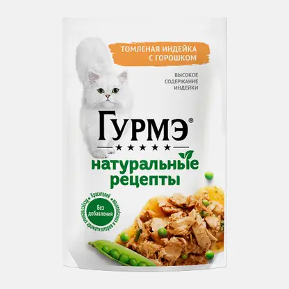 Влажный корм для кошек Натуральные рецепты индейка-горох Гурмэ 75г