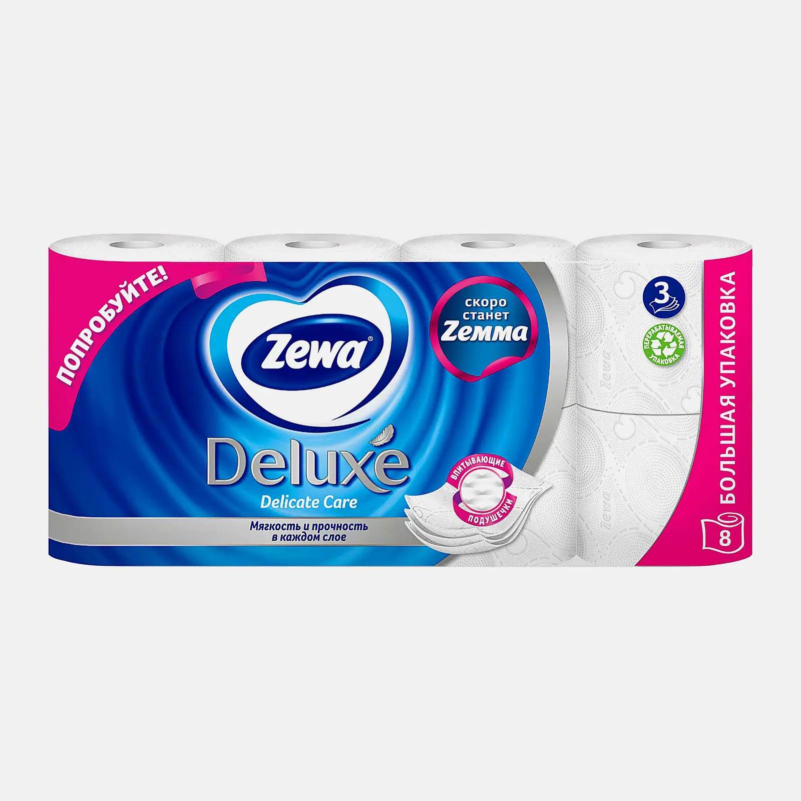 Туалетная бумага Zewa Deluxe без аромата 3 слоя 8 рулонов в ассортименте
