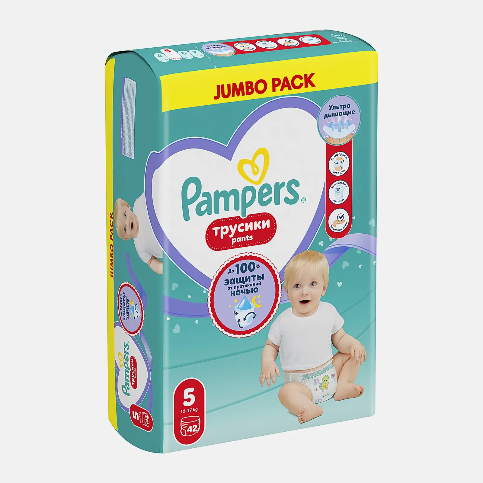 Трусики-подгузники Pampers Junior размер 5 12-17кг 42шт - фото 2
