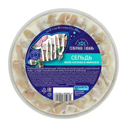 Изображение товара Сельдь Северная гавань филе-кусочки в майонезе 180г