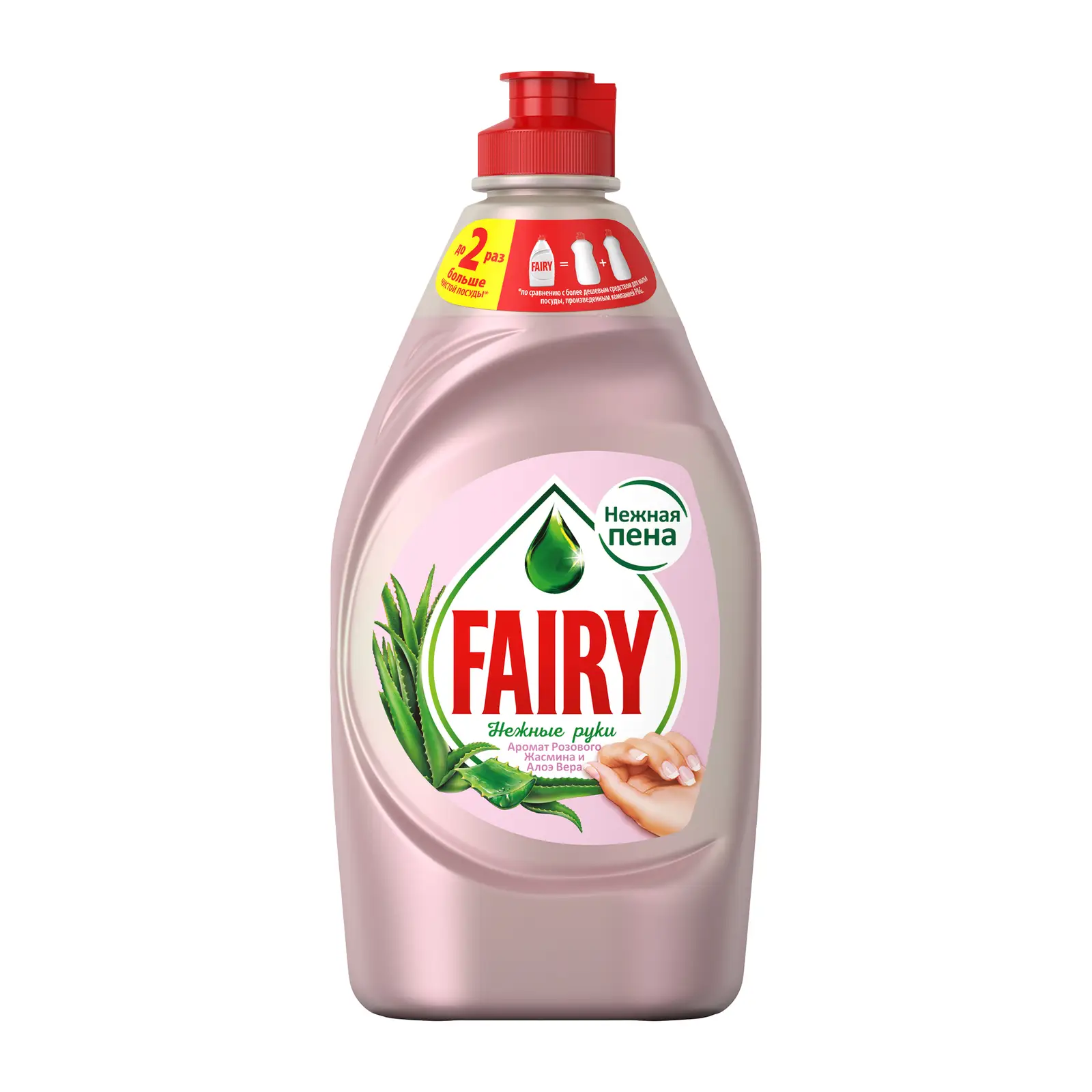 Средство для мытья посуды Fairy Нежные руки Розовый жасмин и алоэ вера 450мл
