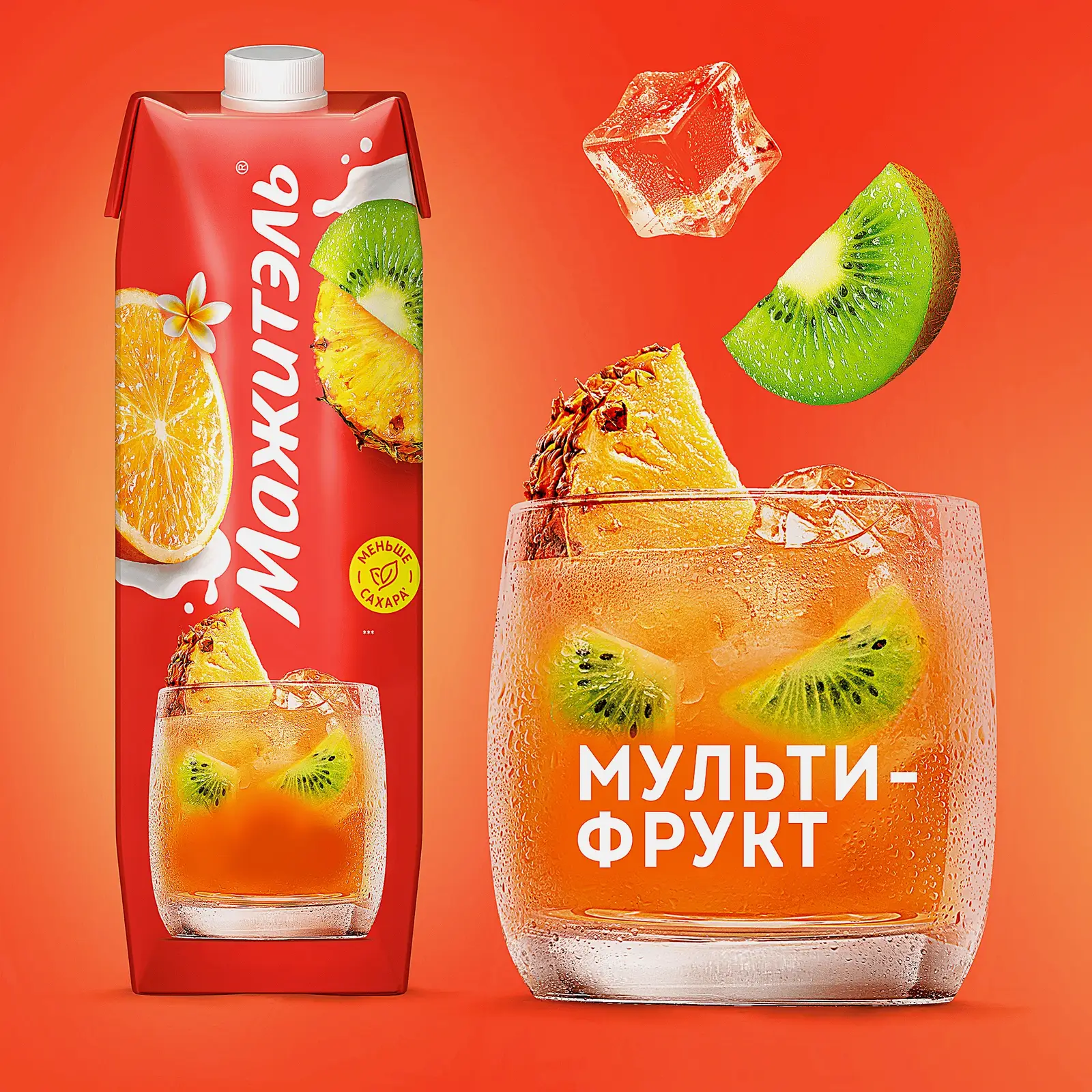 Напиток сывороточно-молочный коктейль Мажитэль с соком и с витаминами Мультифрукт 950г - фото 2 Напиток сывороточно-молочный коктейль Мажитэль с соком и с витаминами Мультифрукт 950г - фото 2