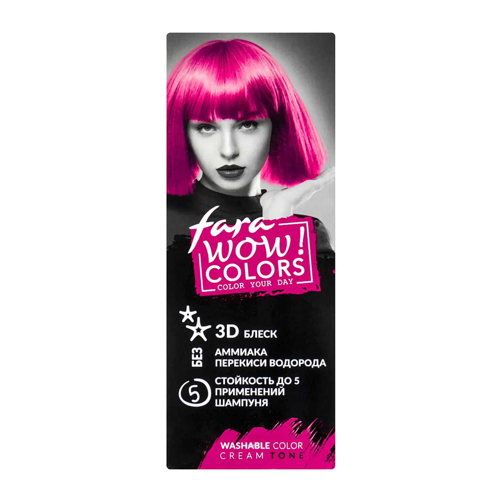 Оттеночный крем для волос Fara Wow Colors тон Малиновый 80мл