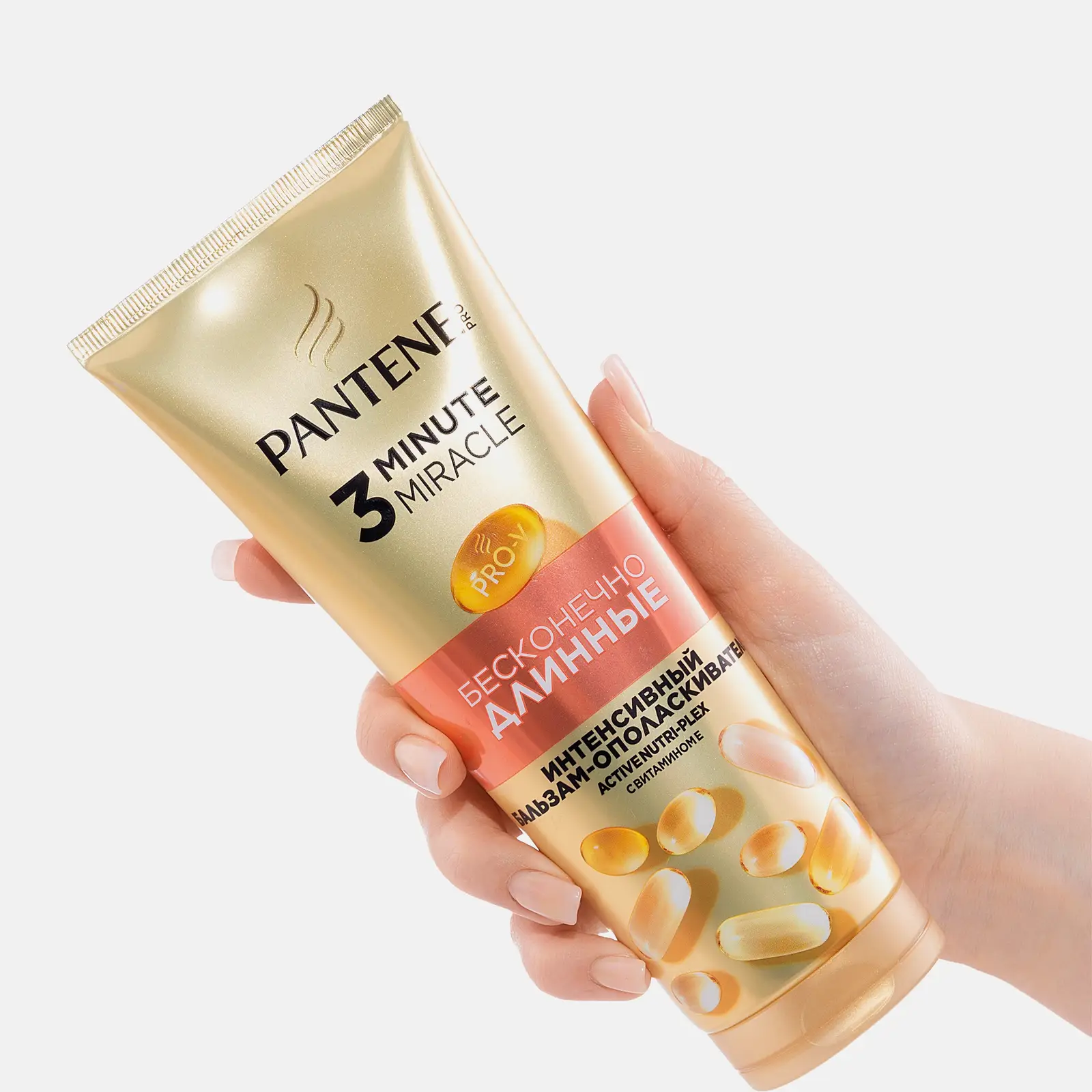 Бальзам-ополаскиватель для волос Pantene ProV 3 Minute Miracle Бесконечно длинные 220мл - фото 2