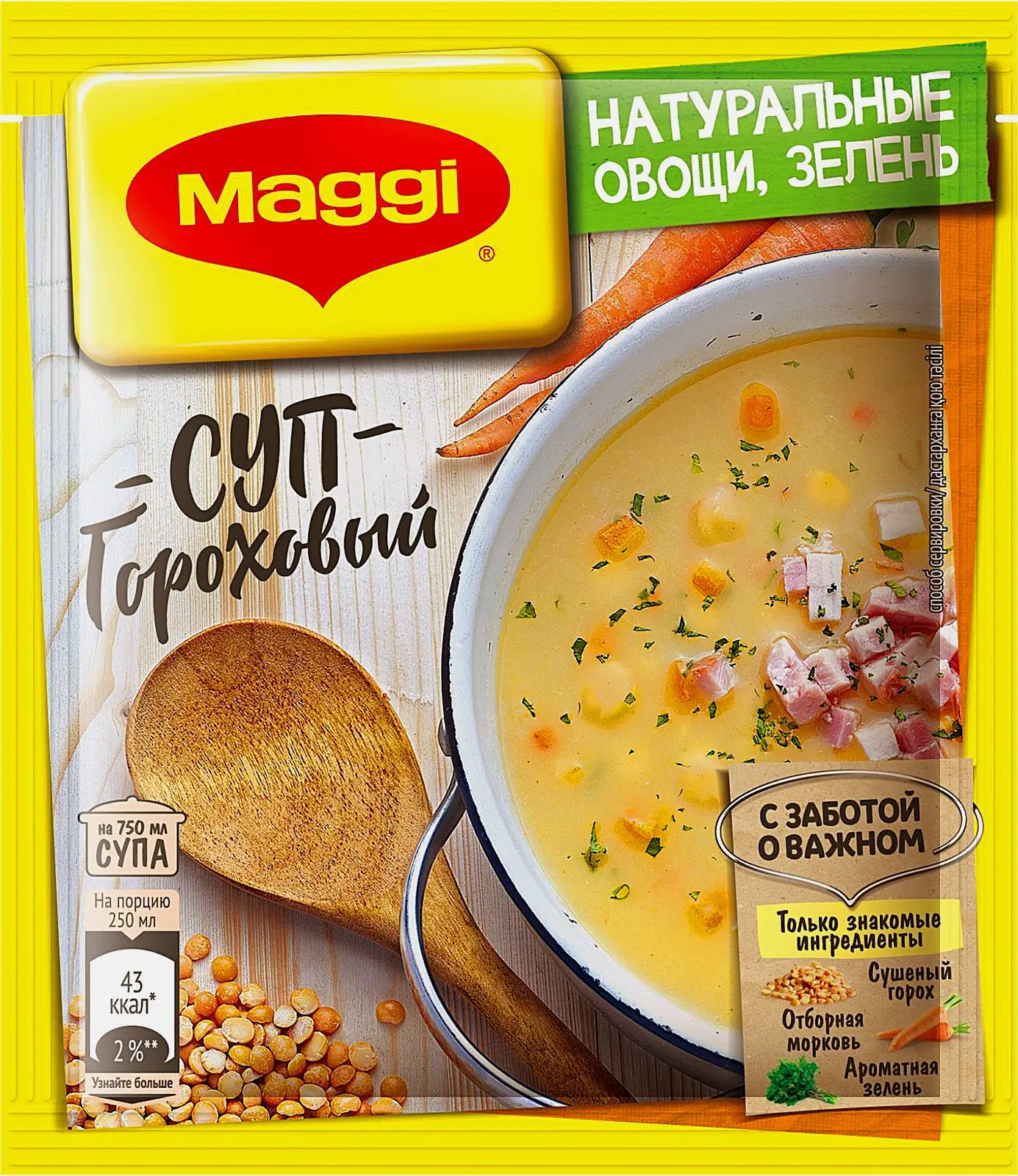 Изображение товара Суп Maggi Гороховый 49г