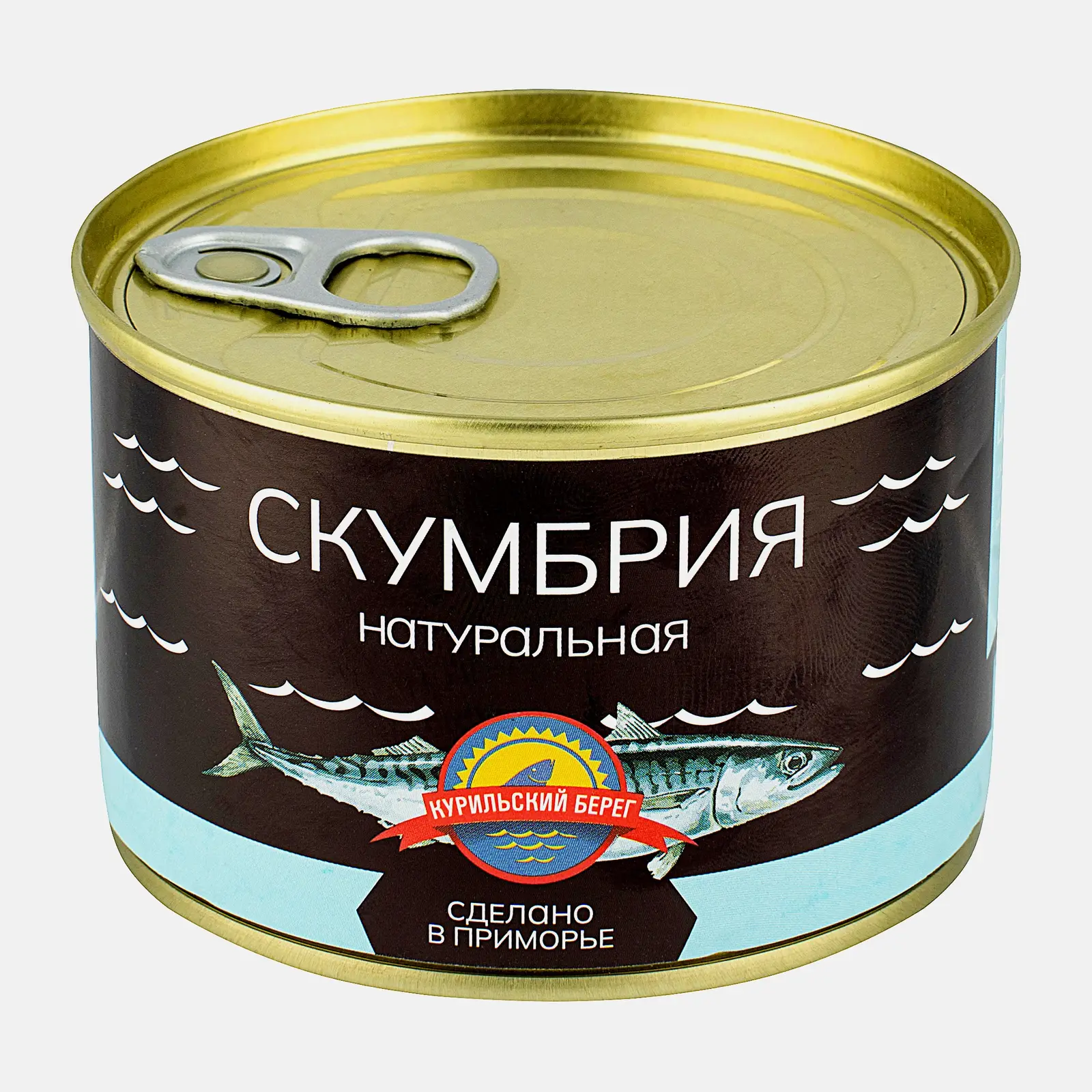 Скумбрия Курильский берег курильская натуральная 250г  - фото 2