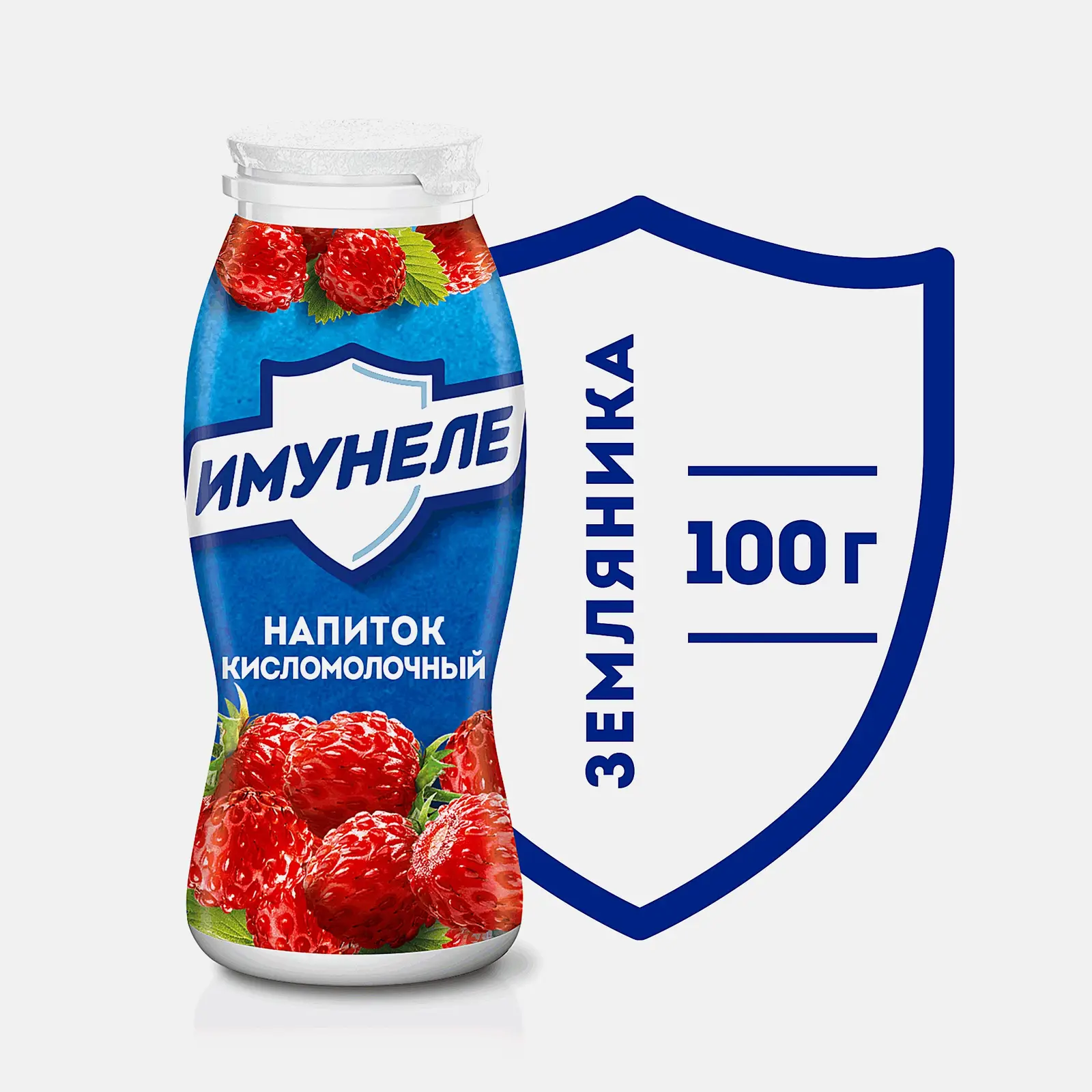 Напиток кисломолочный Имунеле со вкусом Земляника 1.2% 100г
