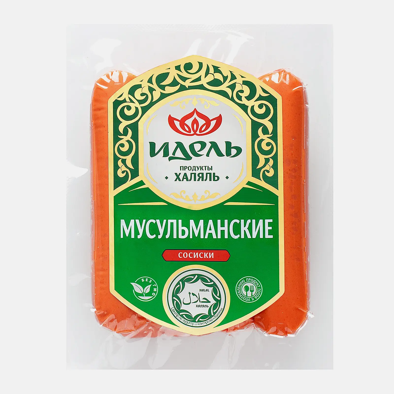 Изображение товара Сосиски Рахмат Мусульманские 400г Высокое качество быстрое приготовление