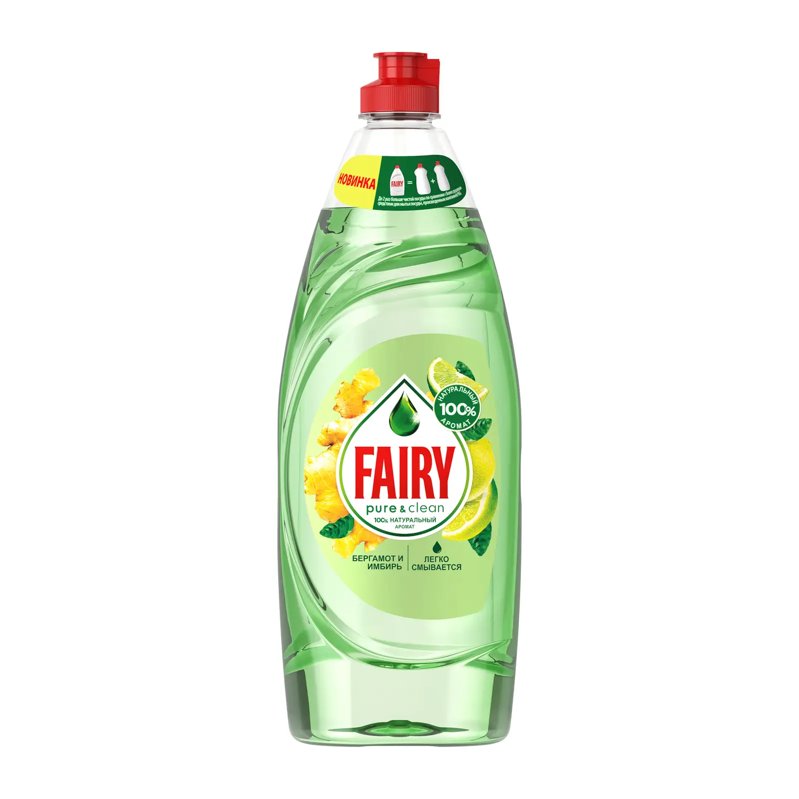 Средство для мытья посуды Fairy Pure&Clean Бергамот и имбирь 650мл