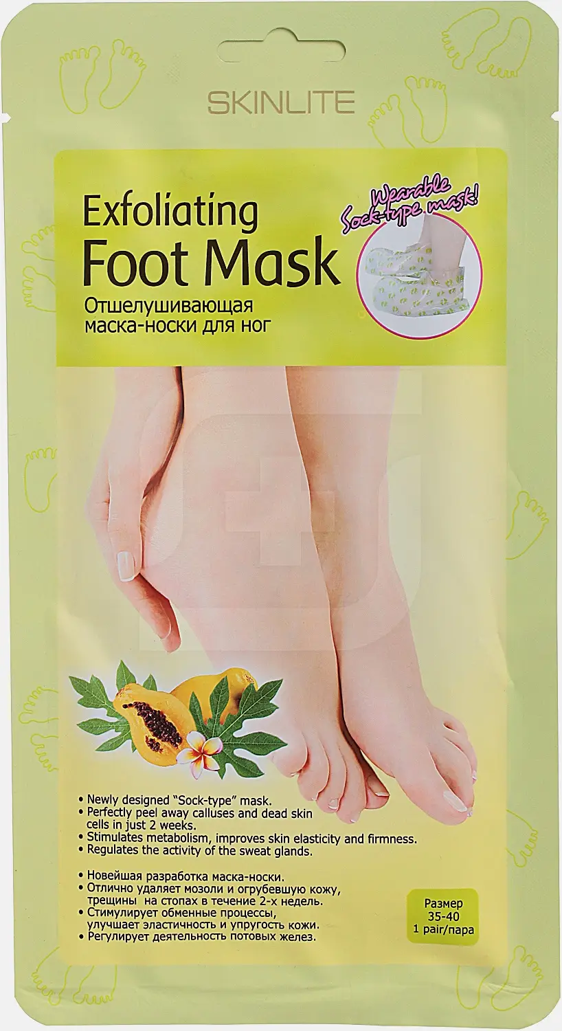 Маска-носки для ног Skinlite Отшелушивающая размер 35-40 1 пара 60г