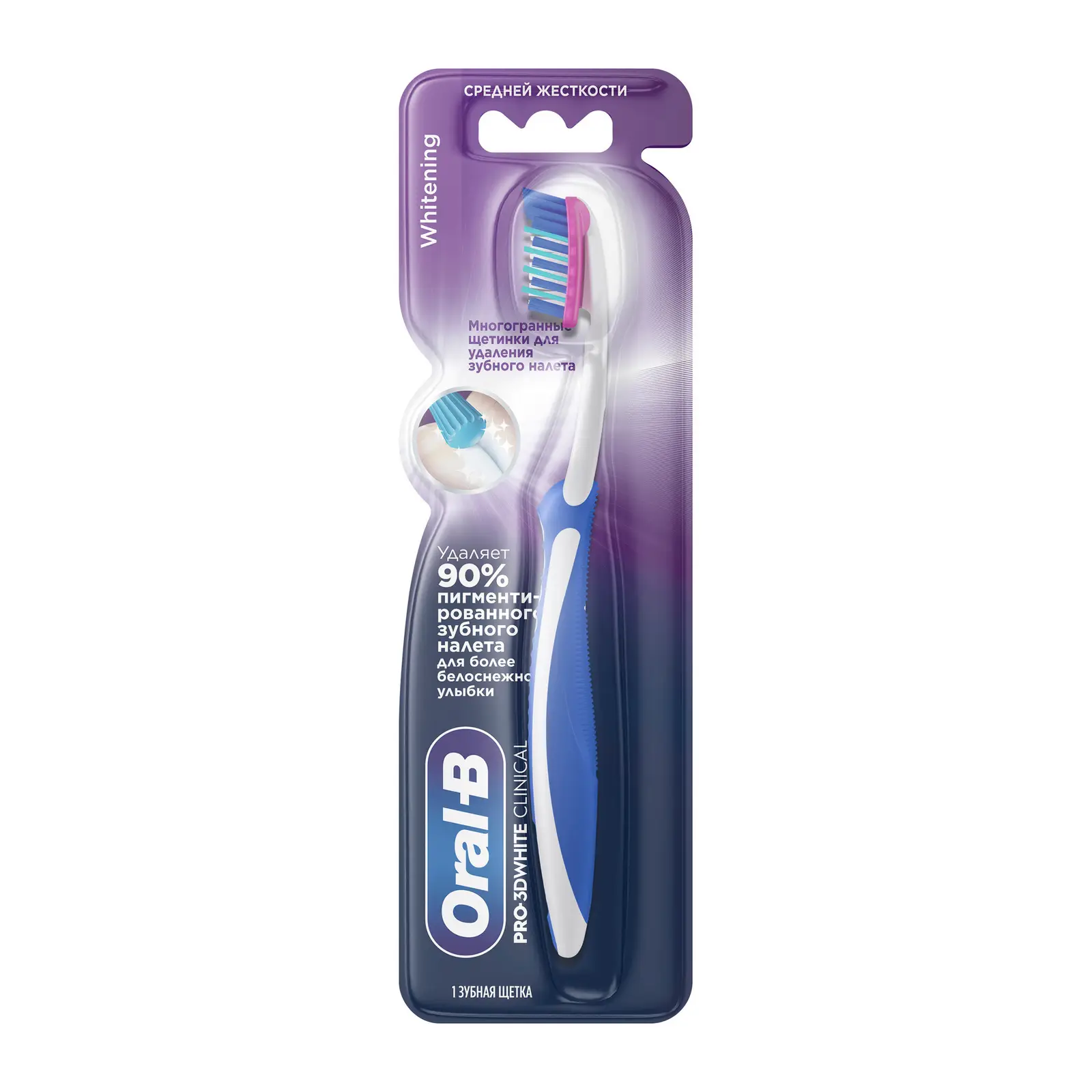 Зубная щетка Oral-B Pro 3D White Clinical 38