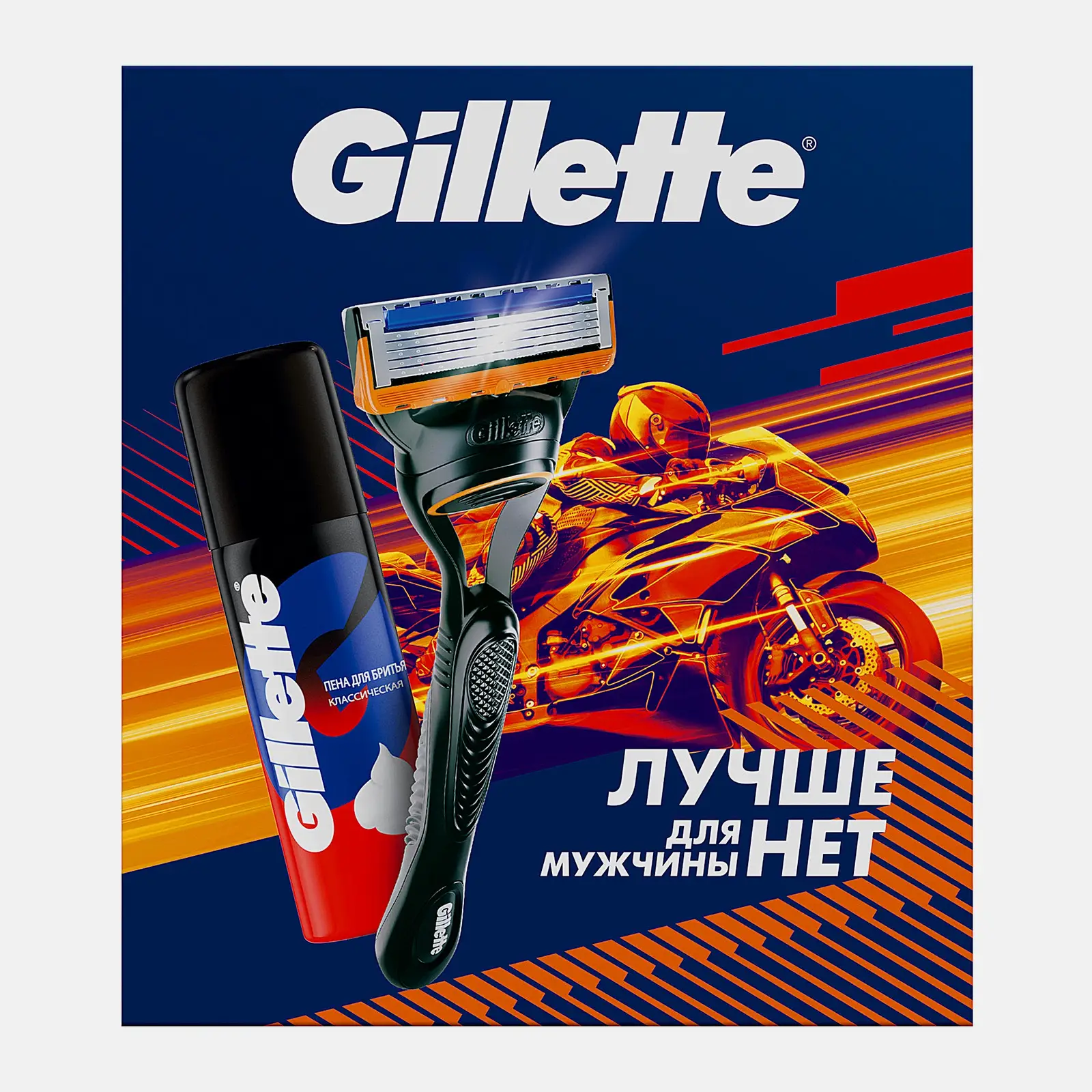Подарочный набор для бритья Gillette Станок Fusion5 со сменной кассетой + Пена 50мл