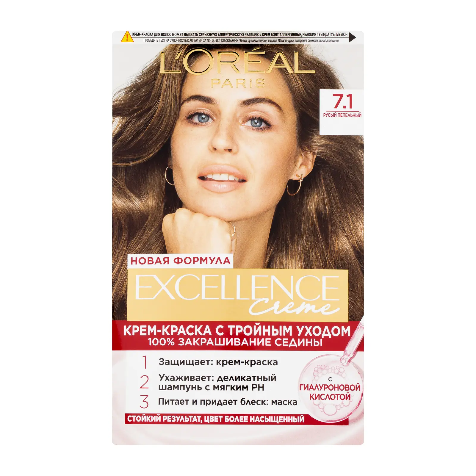 Стойкая крем-краска для волос L’Oréal Paris Excellence оттенок 7.1 Русый пепельный
