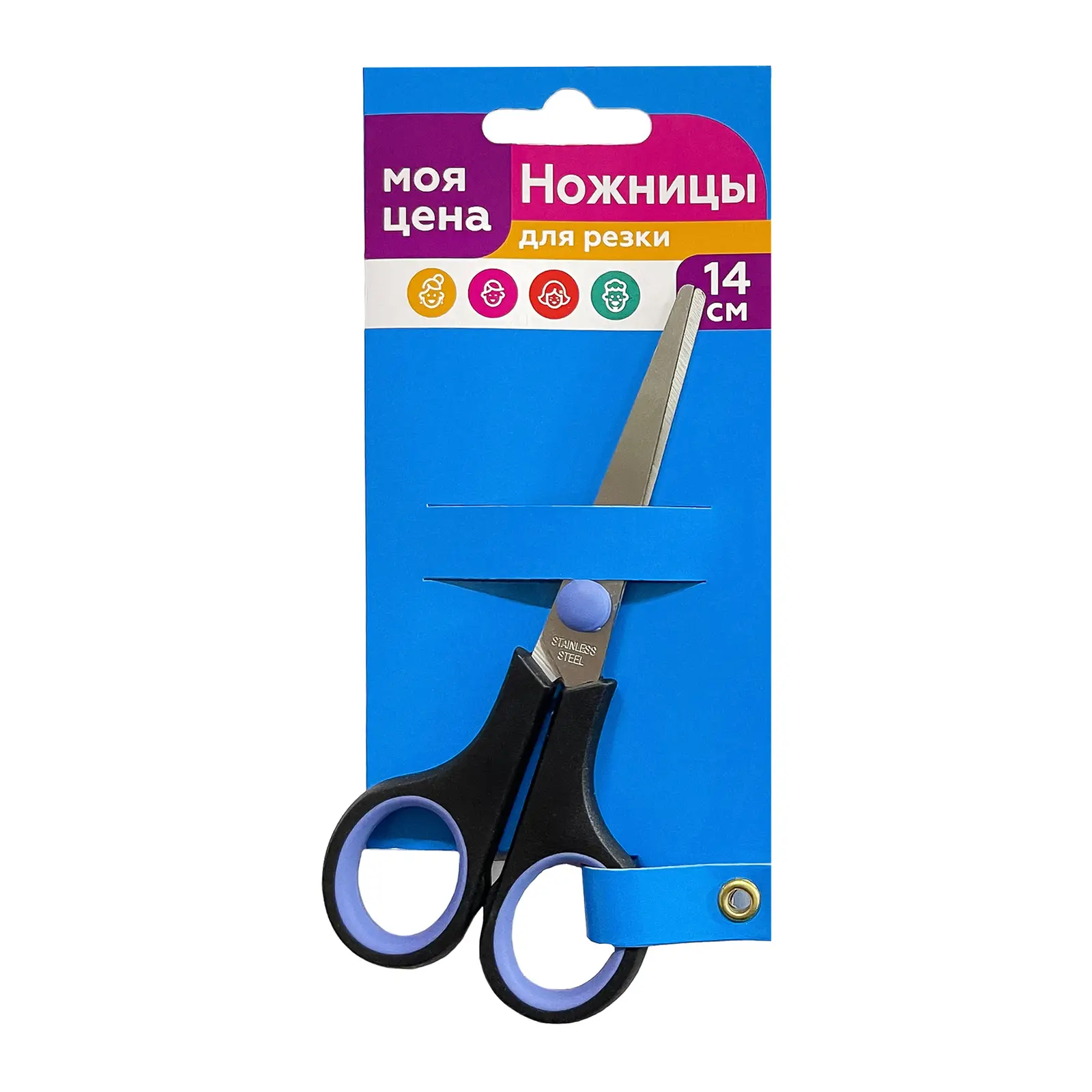 Ножницы 14см