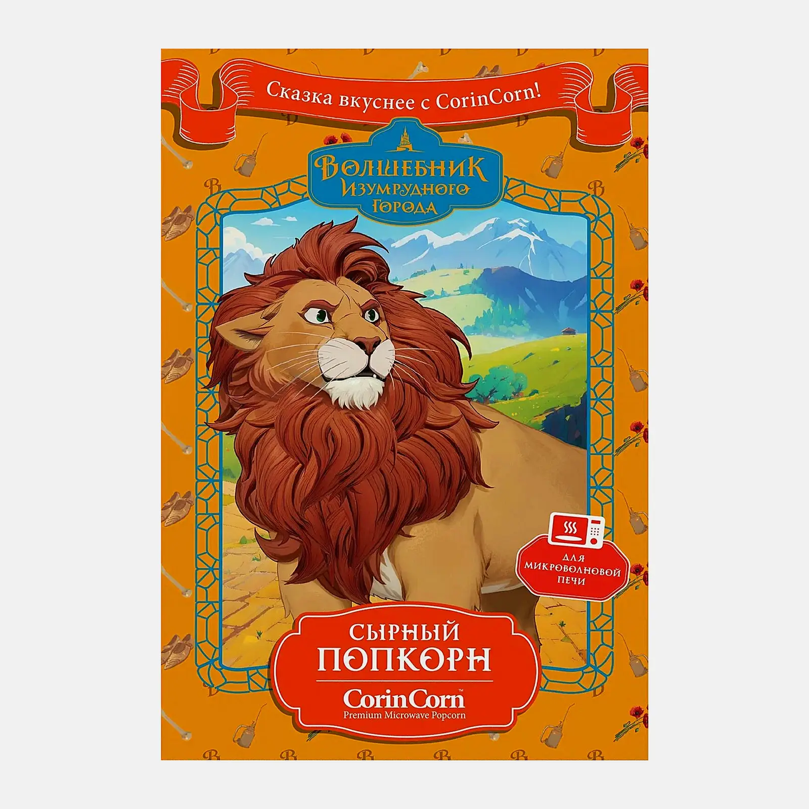 Изображение товара Попкорн для СВЧ Corincorn сырный 85г натуральные ароматизаторы